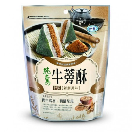 Burdock Crisp (Ruyi) 200g