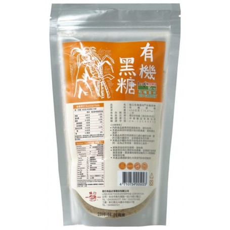 Organic brown sugar 450g