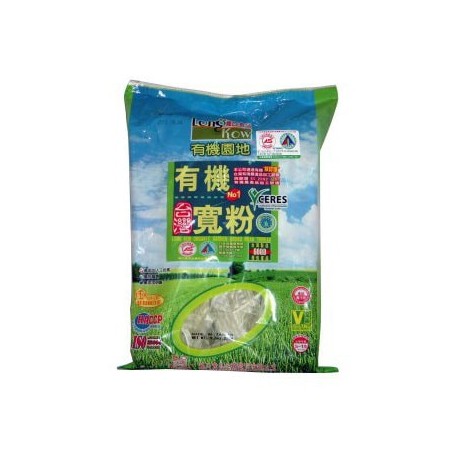 Organic Garden Wide Noodle 270g