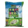 Organic Garden Wide Noodle 270g