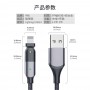 Rotate data cable