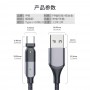 Rotate data cable